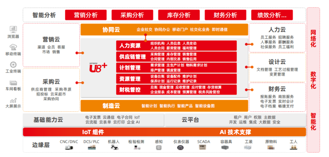 67955632.png 图片2.png