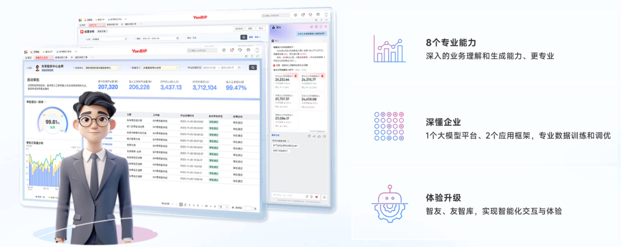 70316710.png 图片1.png