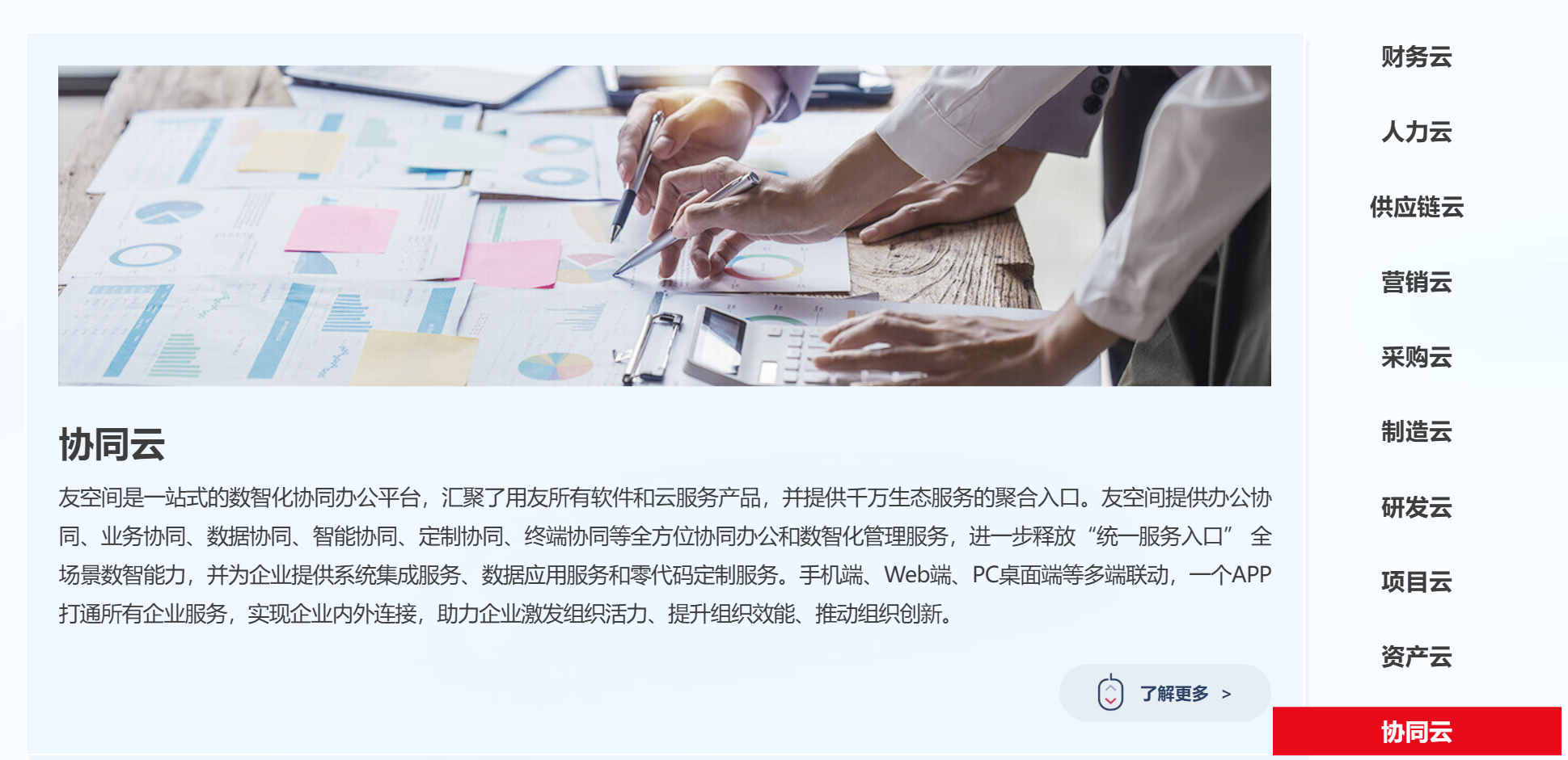 89387754.png 图片3.png