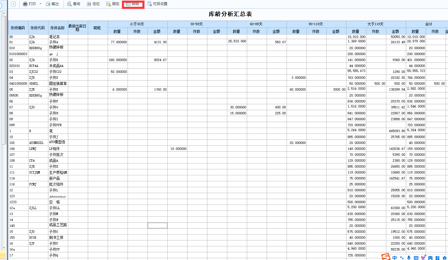 55585949.png 图片4.png